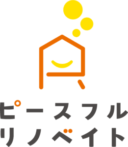 ピースフルリノベイト
